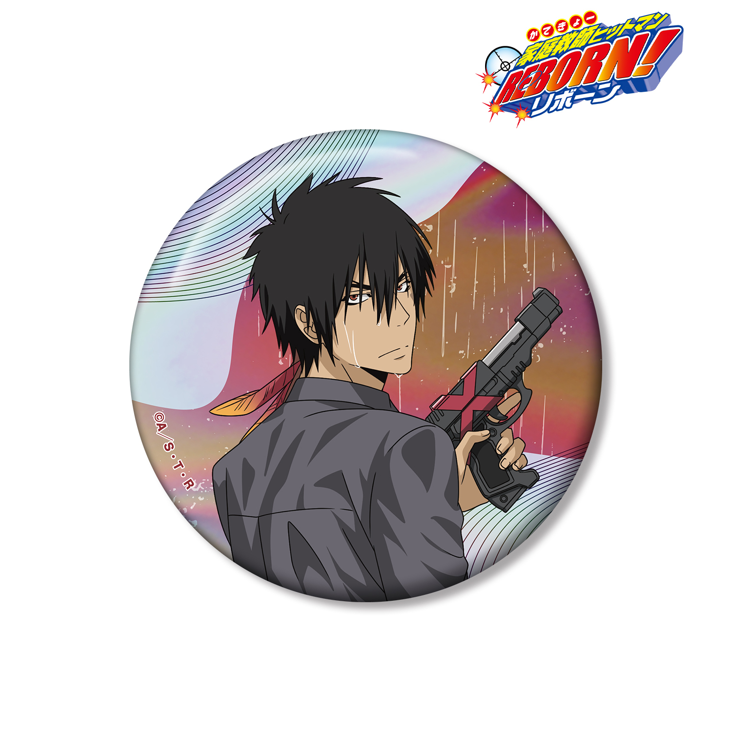 家庭教師ヒットマンREBORN!_描き下ろし XANXUS（10年後） 戦う背中×雨ver. 75mmオーロラ缶バッジ