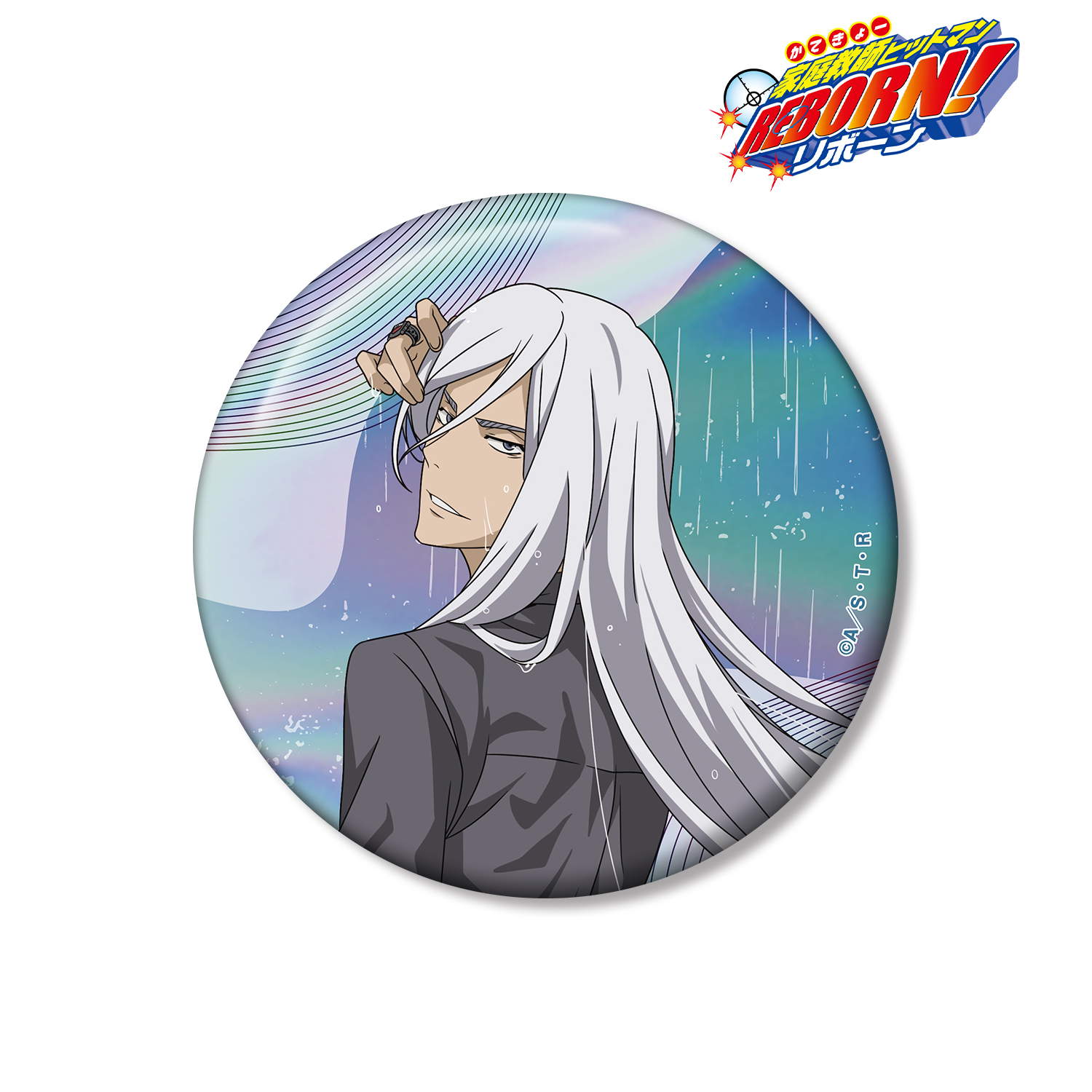 家庭教師ヒットマンREBORN!_描き下ろし スペルビ・スクアーロ（10年後） 戦う背中×雨ver. 75mmオーロラ缶バッジ