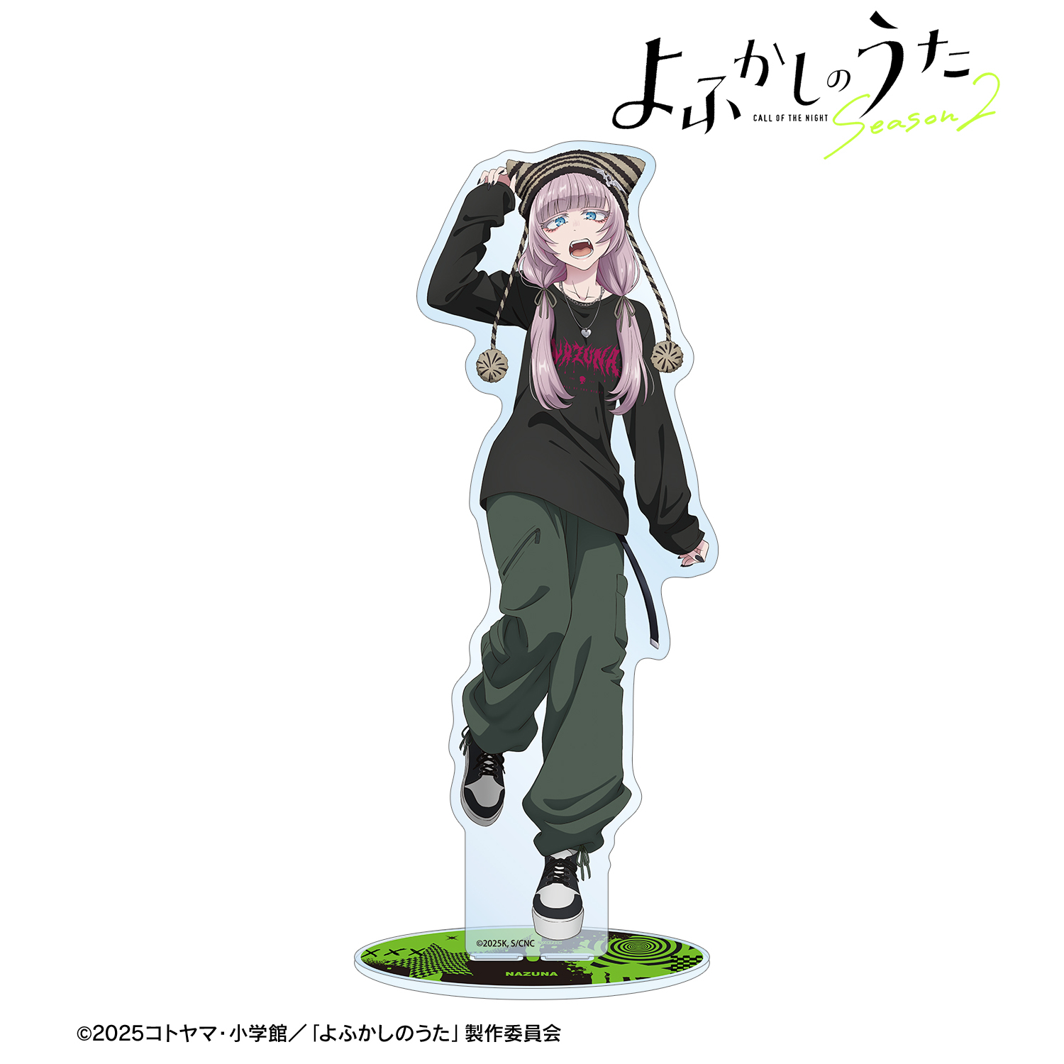 よふかしのうた Season2_描き下ろし 七草ナズナ ストリートファッションver. 特大アクリルスタンド ver.B