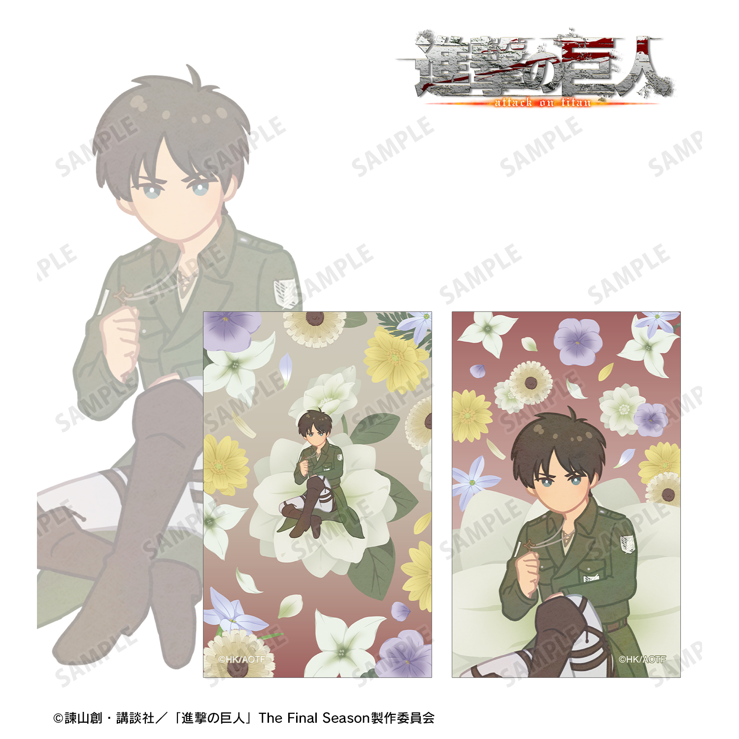 進撃の巨人_エレン Botania 第4弾 イラストカード2枚セット