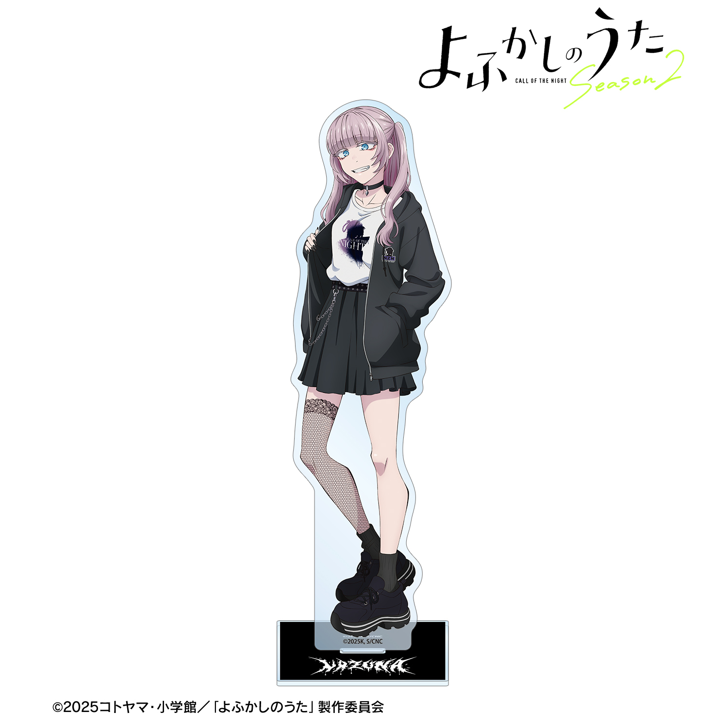 よふかしのうた Season2_描き下ろし 七草ナズナ ストリート