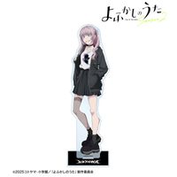 よふかしのうた Season2_描き下ろし 七草ナズナ ストリート