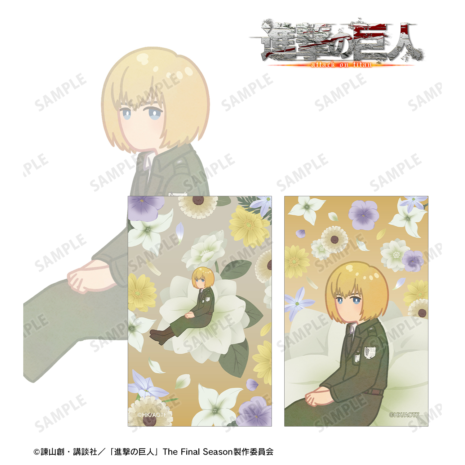 進撃の巨人_アルミン Botania 第4弾 イラストカード2枚セット