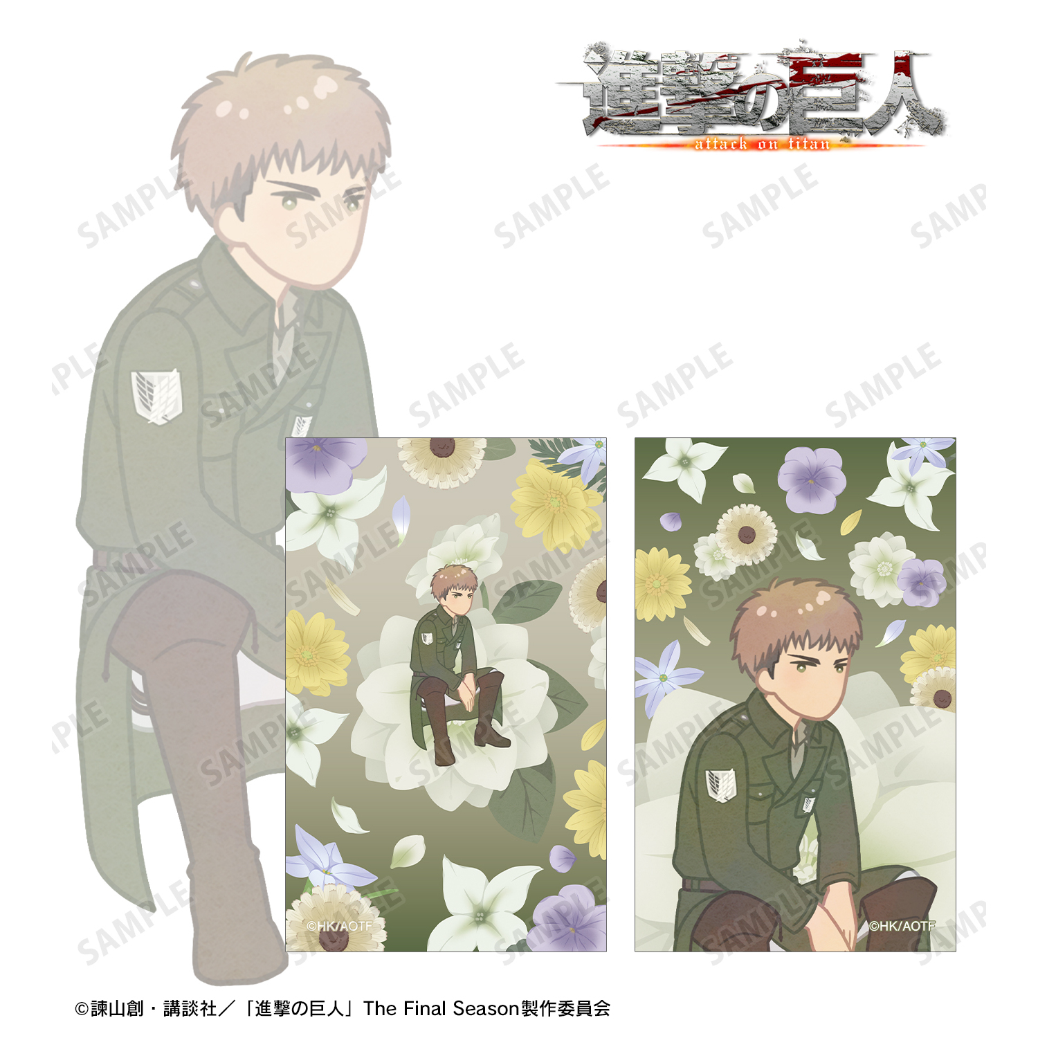 進撃の巨人_ジャン Botania 第4弾 イラストカード2枚セット