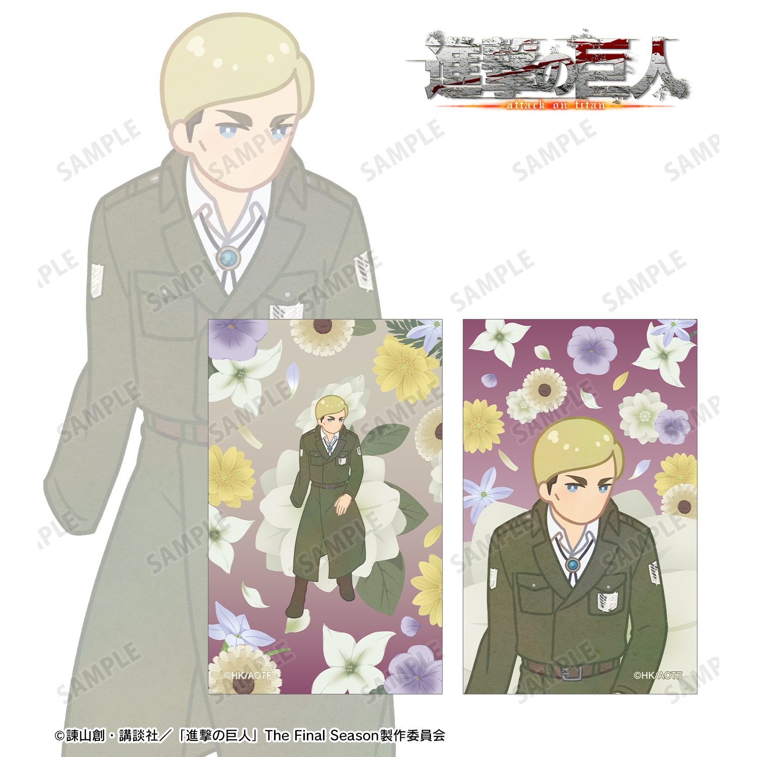 進撃の巨人_エルヴィン Botania 第4弾 イラストカード2枚セット