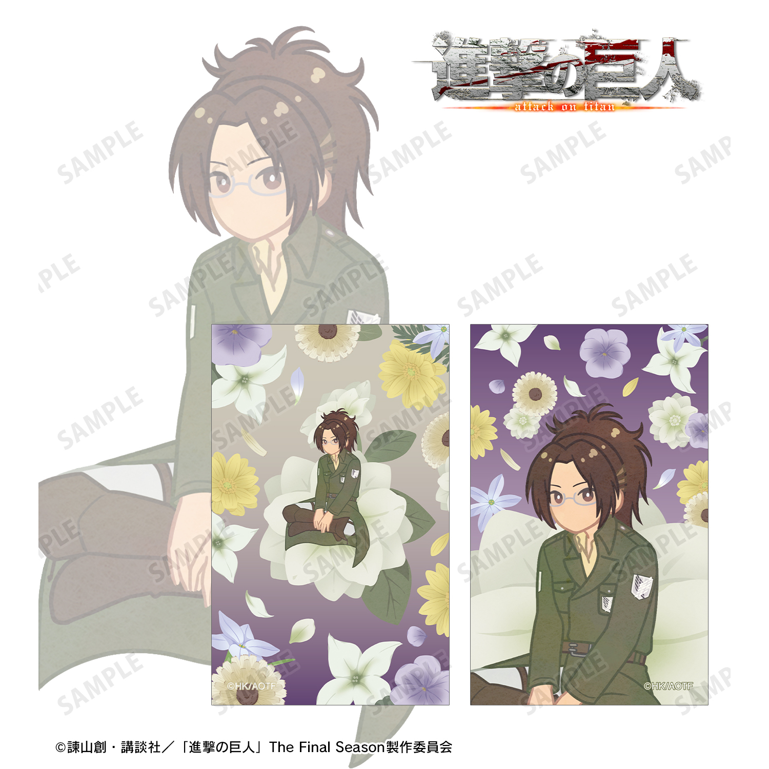 進撃の巨人_ハンジ Botania 第4弾 イラストカード2枚セット