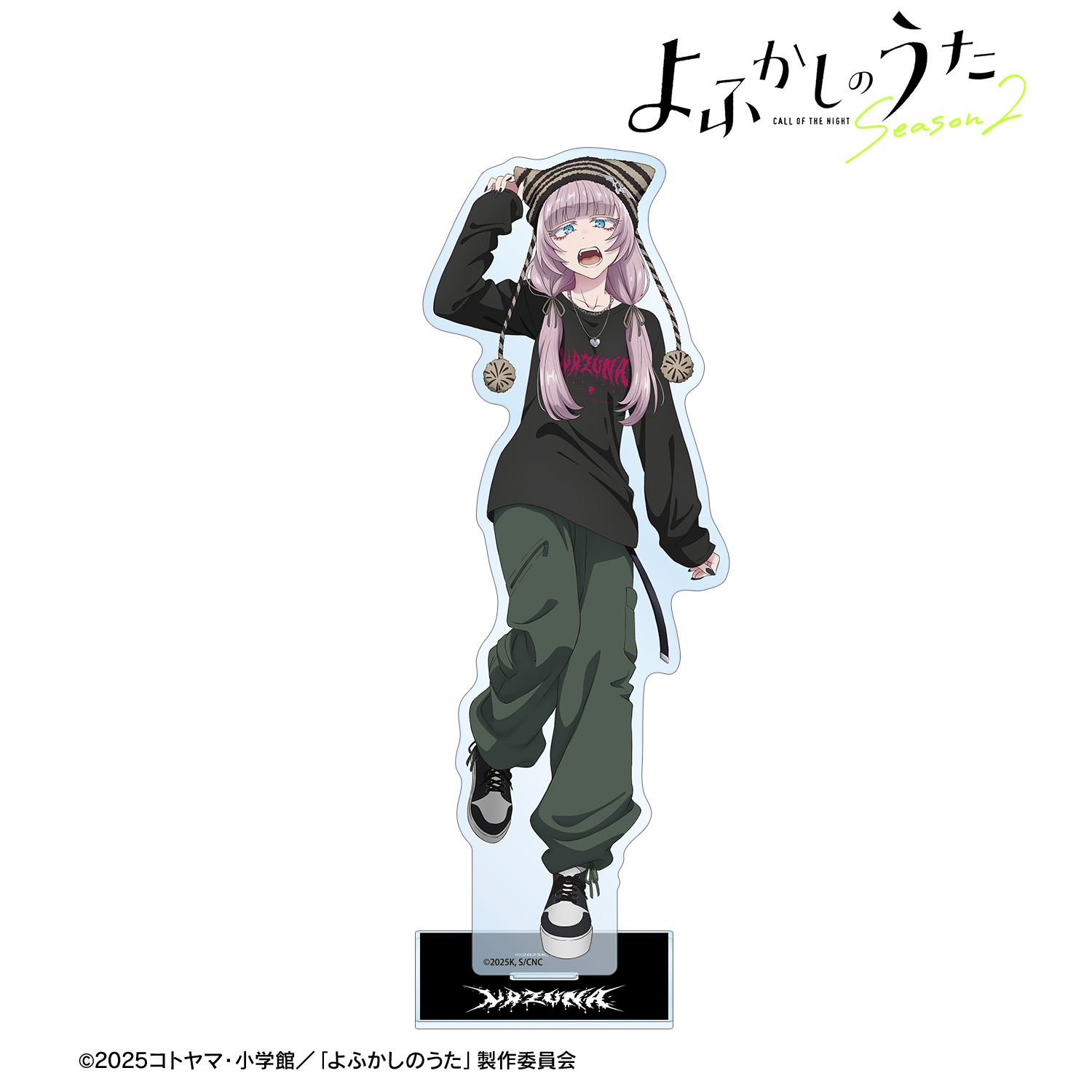 よふかしのうた Season2_描き下ろし 七草ナズナ ストリートファッションver. BIGアクリルスタンド ver.B