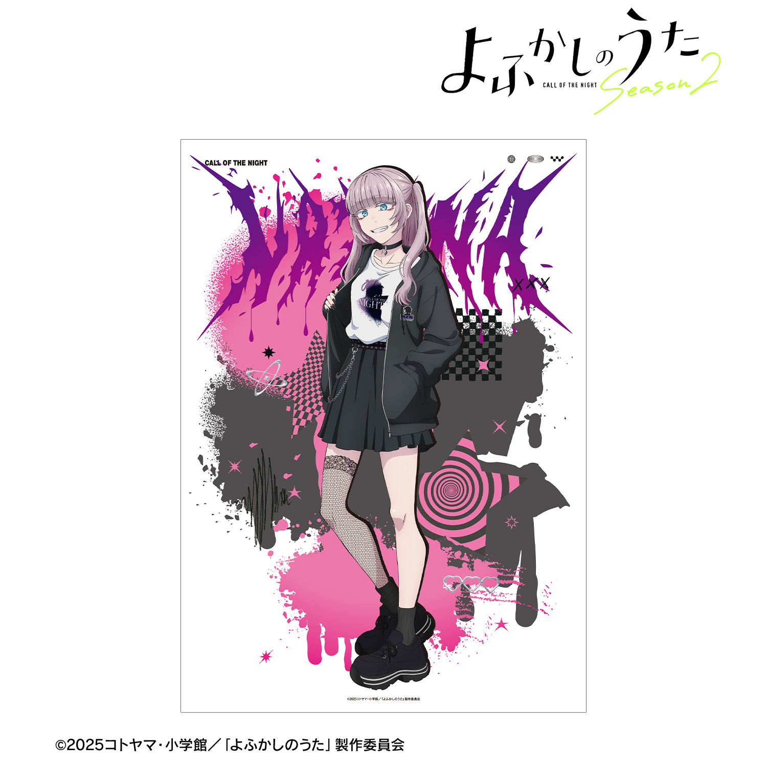 よふかしのうた Season2_描き下ろし 七草ナズナ ストリートファッションver. A3マット加工ポスター ver.A