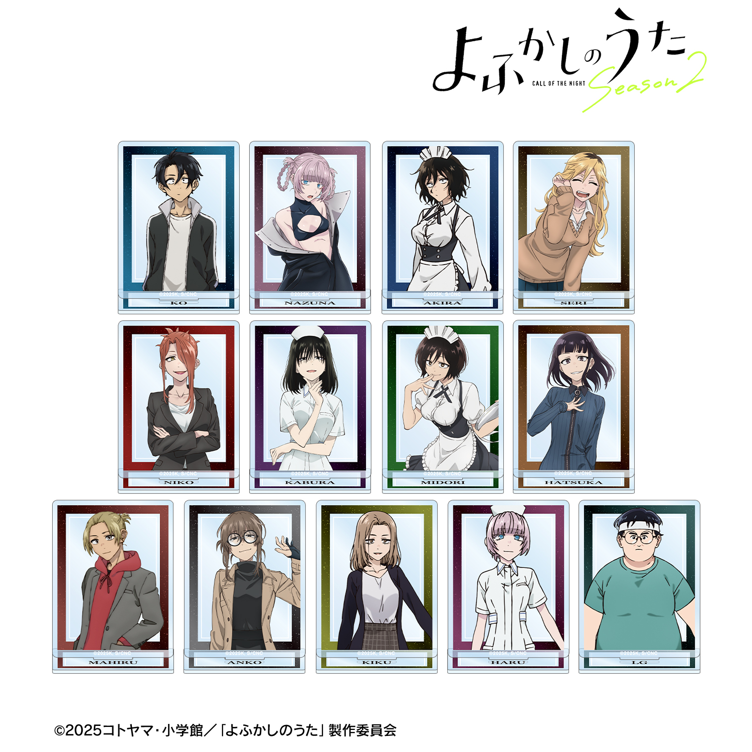 よふかしのうた Season2_トレーディングアクリルスタンド(単位/コンプリートBOX)【BOX/13パック入り】