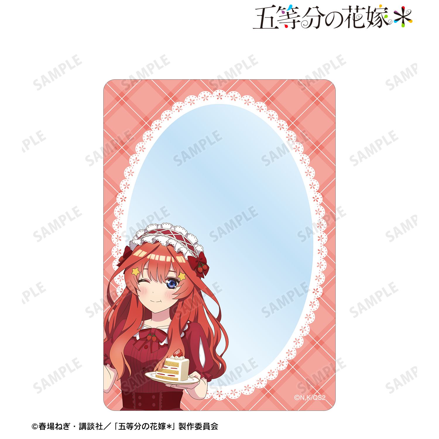 五等分の花嫁＊_描き下ろし 中野五月 ショートケーキイメージコーデver. B8硬質ケース