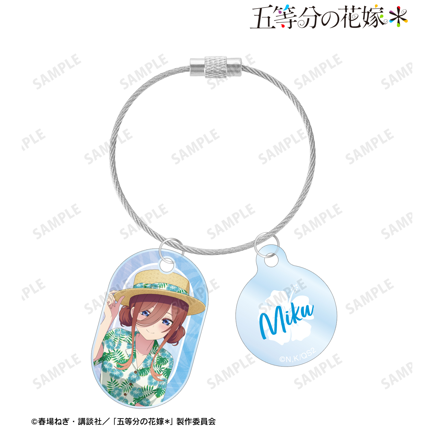 五等分の花嫁＊_描き下ろし 中野三玖 アロハシャツver. 2連ワイヤーアクリルキーホルダー