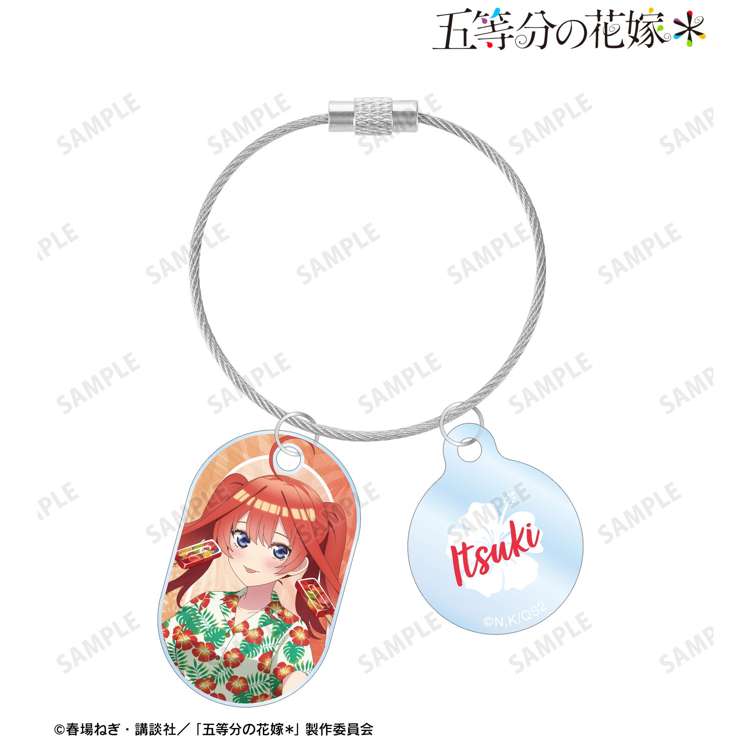 五等分の花嫁＊_描き下ろし 中野五月 アロハシャツver. 2連ワイヤーアクリルキーホルダー