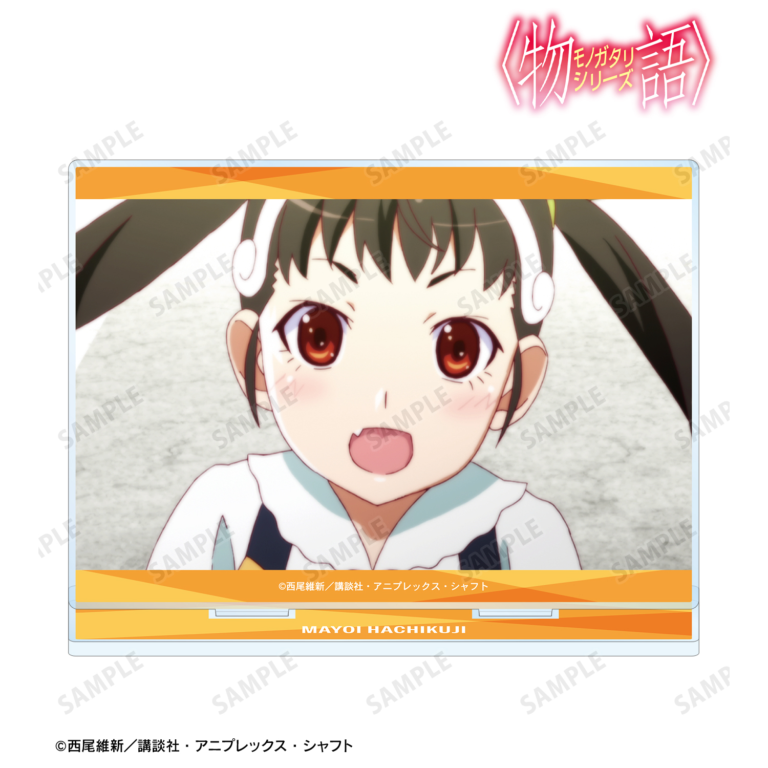 〈物語〉シリーズ_八九寺真宵 場面写BIGアクリルスタンド