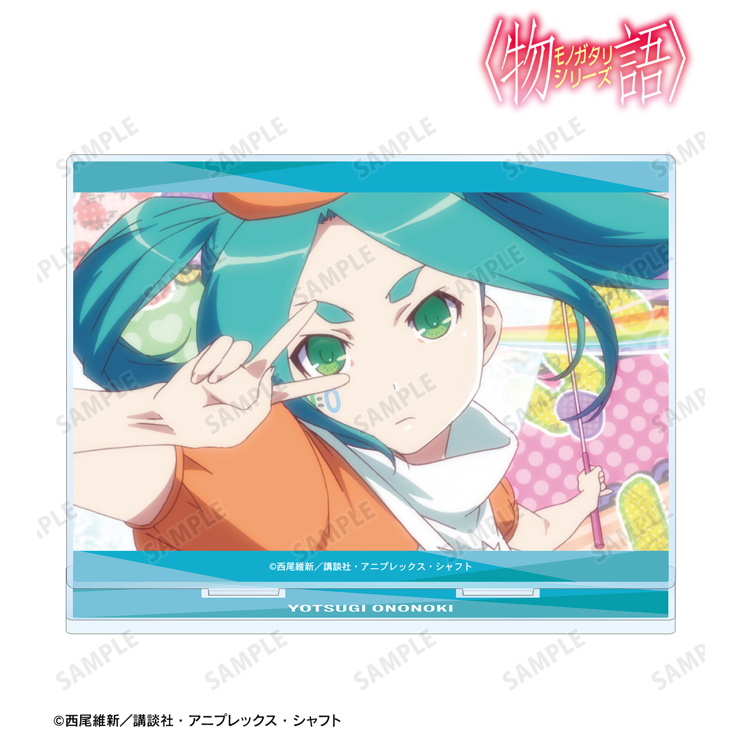 〈物語〉シリーズ_斧乃木余接 場面写BIGアクリルスタンド