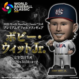 2026 World Baseball Classic™_公式 プレミアムデフォルメフィギュア