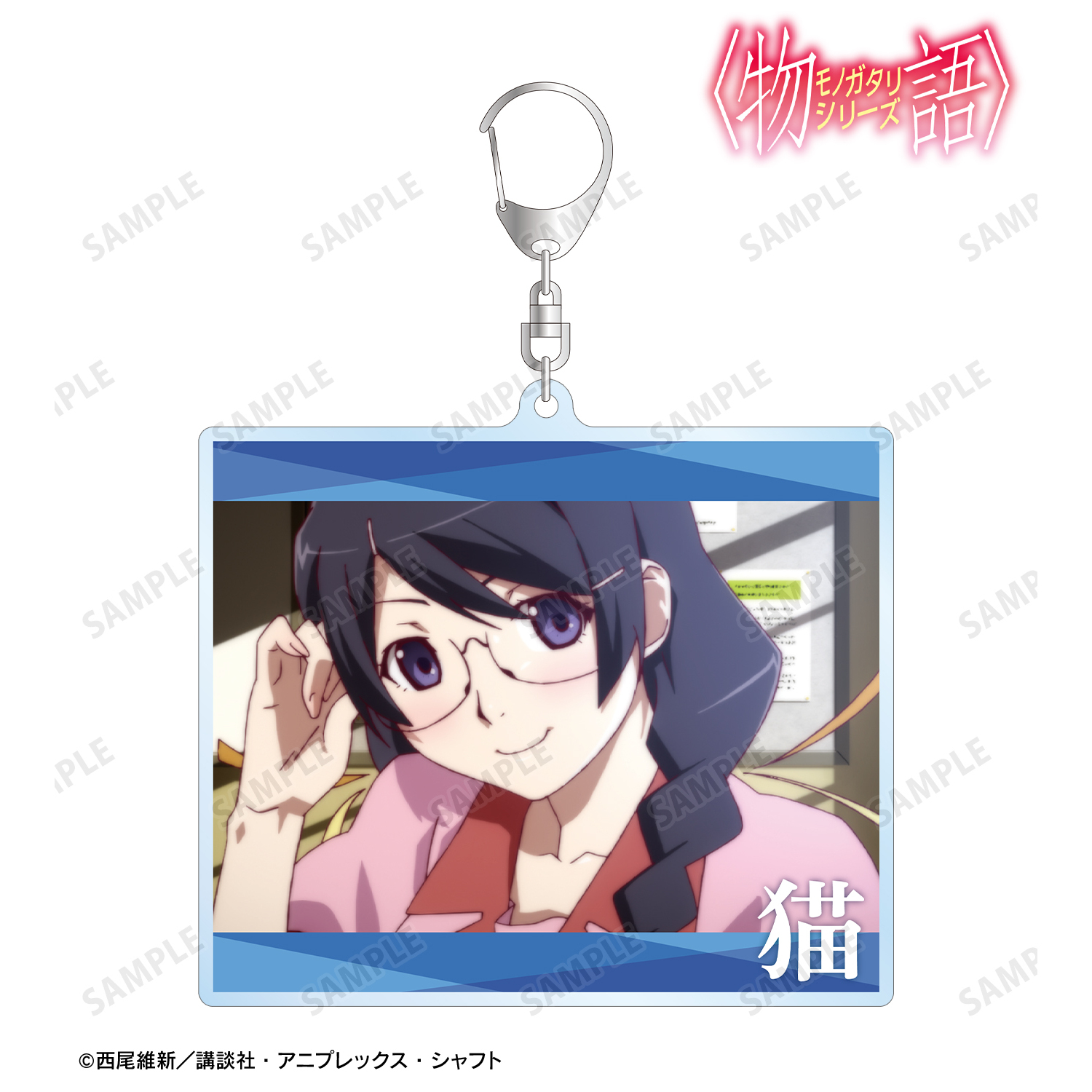 〈物語〉シリーズ_羽川翼 場面写BIGアクリルキーホルダー