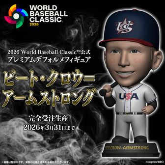 2026 World Baseball Classic™_公式 プレミアムデフォルメフィギュア