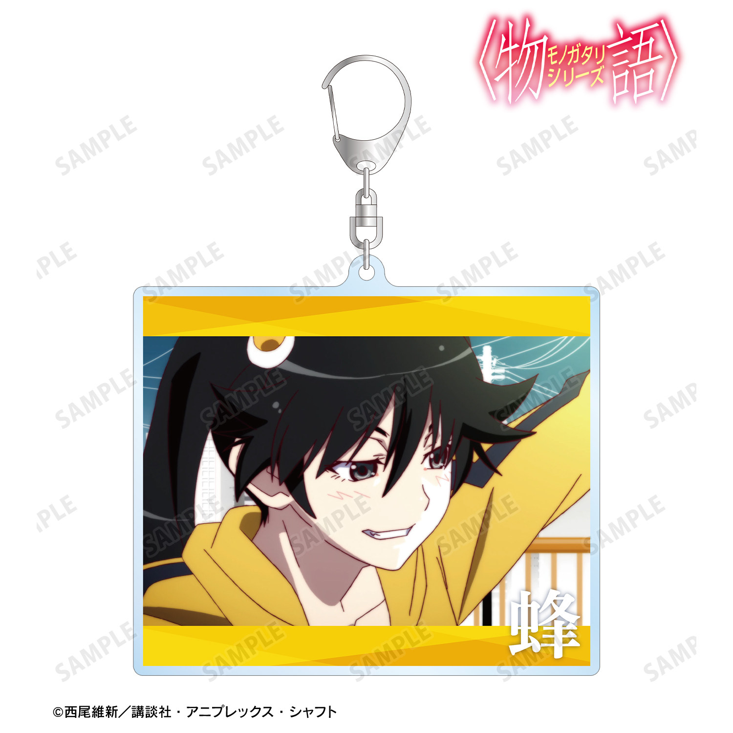 〈物語〉シリーズ_阿良々木火憐 場面写BIGアクリルキーホルダー