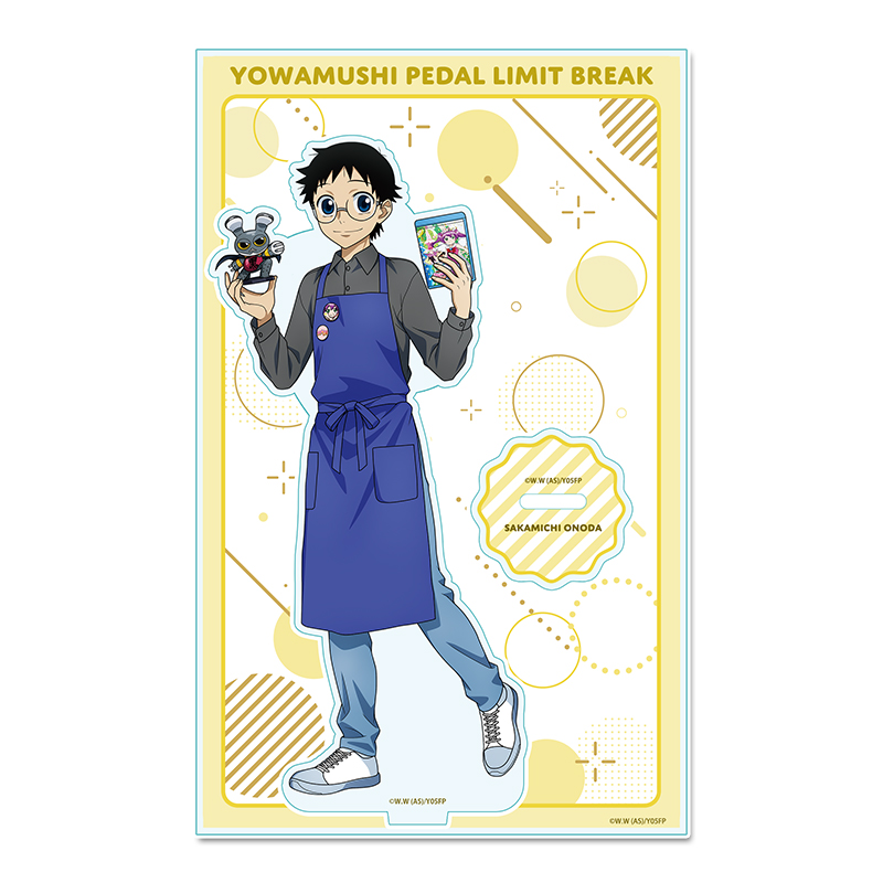 弱虫ペダル LIMIT BREAK_描き下ろしアクリルスタンド お仕事チャレンジ！ver.【小野田坂道】