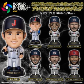 2026 World Baseball Classic™_公式 プレミアムデフォルメフィギュア