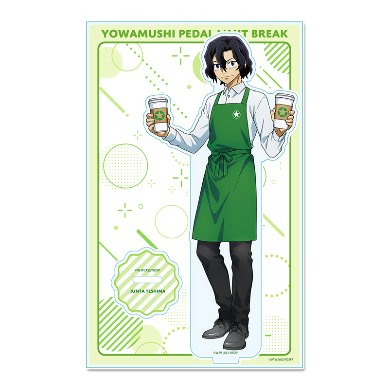 弱虫ペダル LIMIT BREAK_描き下ろしアクリルスタンド お仕事チャレンジ！ver.【手嶋純太】