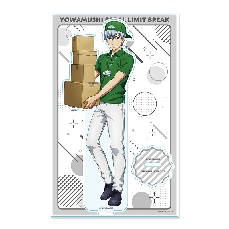 弱虫ペダル LIMIT BREAK_描き下ろしアクリルスタンド お仕事チャレンジ！ver.【黒田雪成】