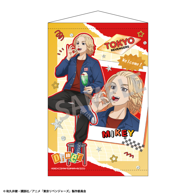 東京リベンジャーズ_B2タペストリー　佐野 万次郎／Welcome diner