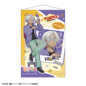 東京リベンジャーズ_B2タペストリー　黒川 イザナ／Welcome diner