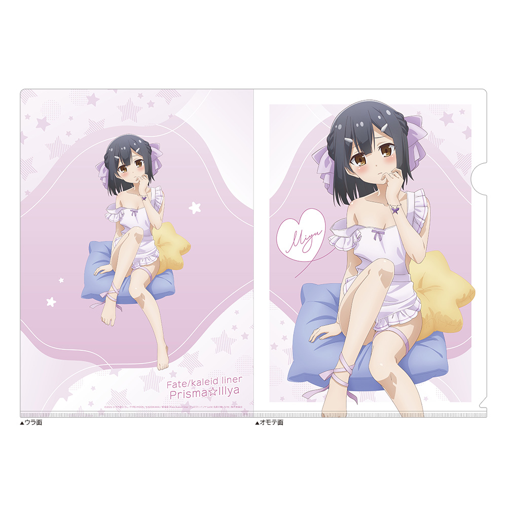 劇場版「Fate/kaleid liner プリズマ☆イリヤ Licht 名前の無い少女」_描き下ろしクリアファイル(美遊/エプロン)