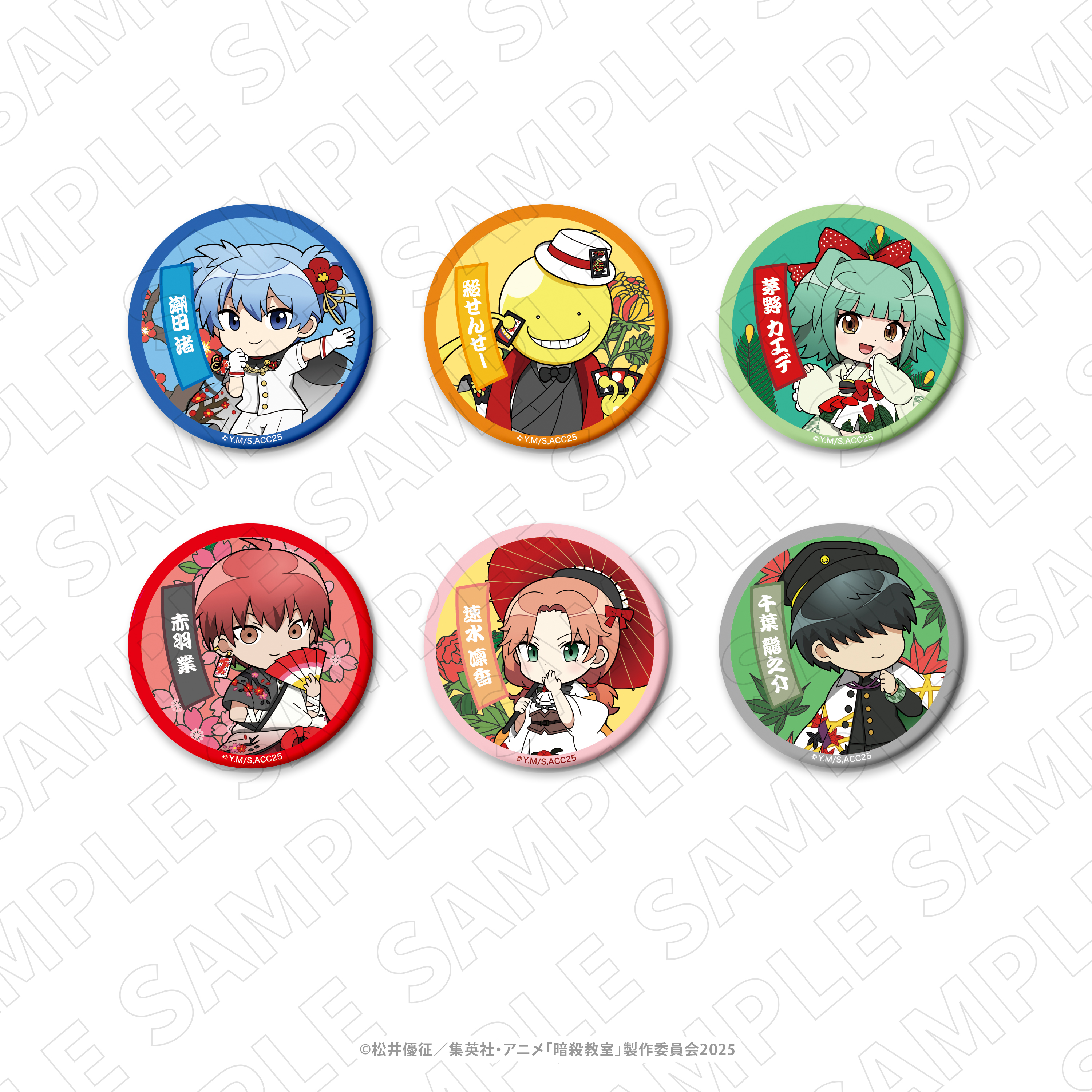 暗殺教室_トレーディングちびキャラ缶バッジ　【BOX／6個入】