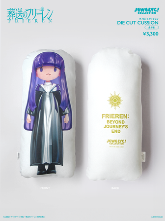 colleize（コレイズ）| 公式グッズ・公式ライセンス商品専門