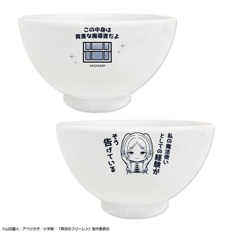 葬送のフリーレン_フリーレン 21cmごはんプレート | 公式グッズ・公式