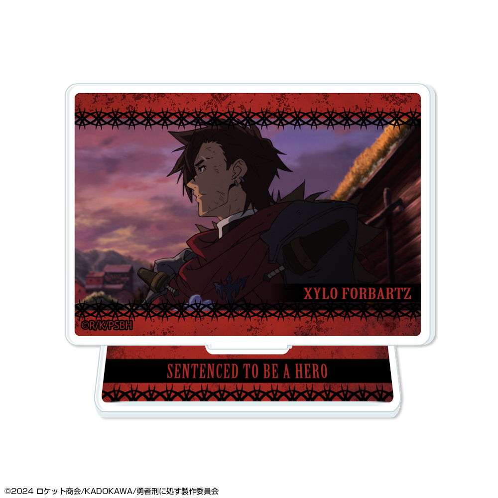 勇者刑に処す 懲罰勇者9004隊刑務記録_ミニアクリルスタンド デザイン02(ザイロ・フォルバーツ/B)