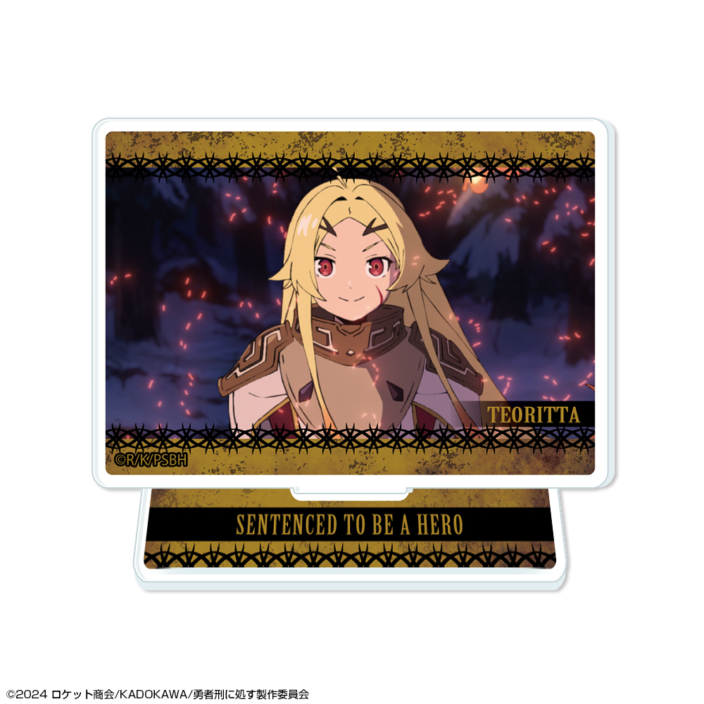 勇者刑に処す 懲罰勇者9004隊刑務記録_ミニアクリルスタンド デザイン04(テオリッタ/A)