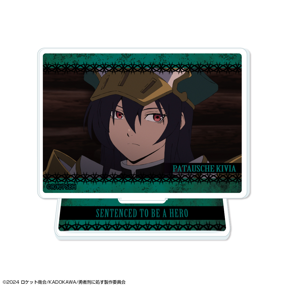 勇者刑に処す 懲罰勇者9004隊刑務記録_ミニアクリルスタンド デザインデザイン09(パトーシェ・キヴィア/C)