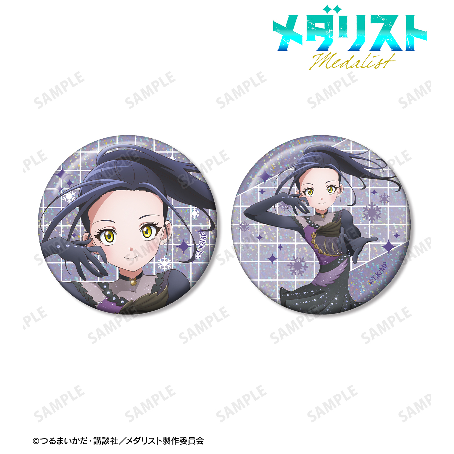 メダリスト_狼嵜 光 ホログラム缶バッジ2個セット
