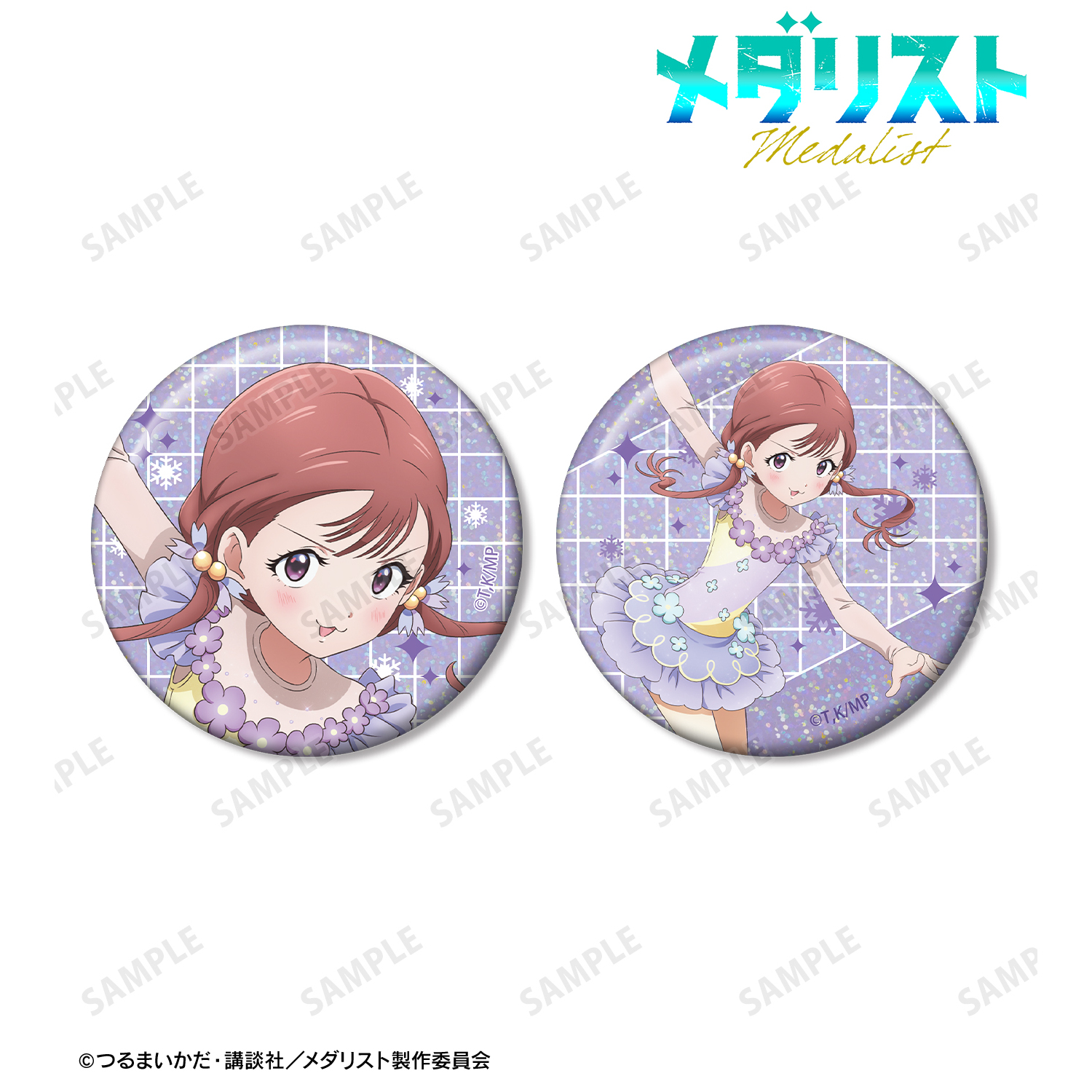 メダリスト_鹿本すず ホログラム缶バッジ2個セット