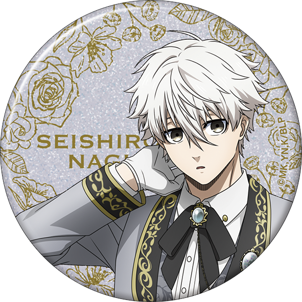 ブルーロック2期_グリッター缶バッジ／凪 誠士郎　執事