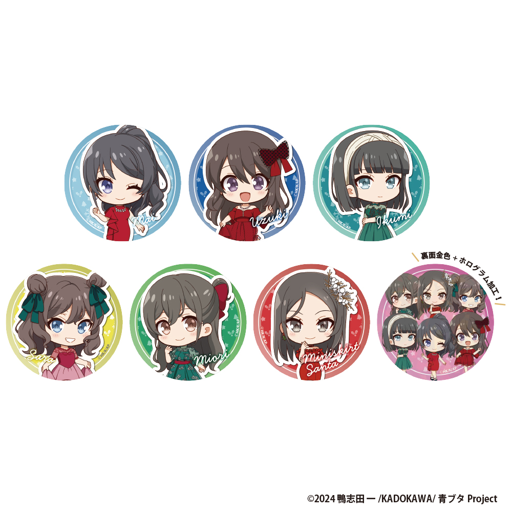 青春ブタ野郎はサンタクロースの夢を見ない_トレーディング缶バッジ