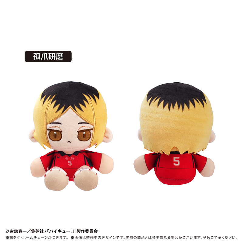 ハイキュー!!_ミニおすわりたぴぬい Vol.2 孤爪研磨