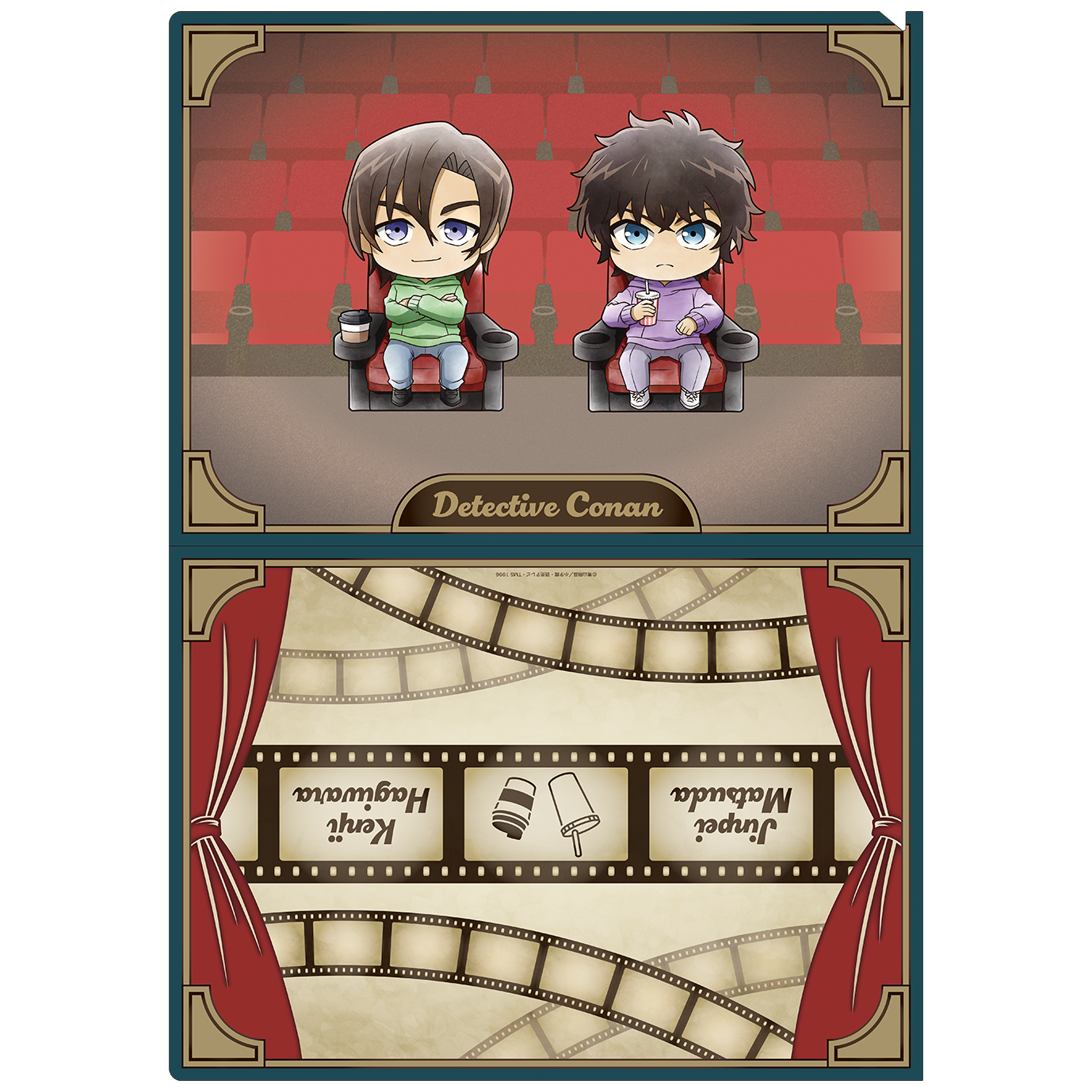 名探偵コナン_クリアファイル　萩原研二・松田陣平　ミニキャラ　映画鑑賞