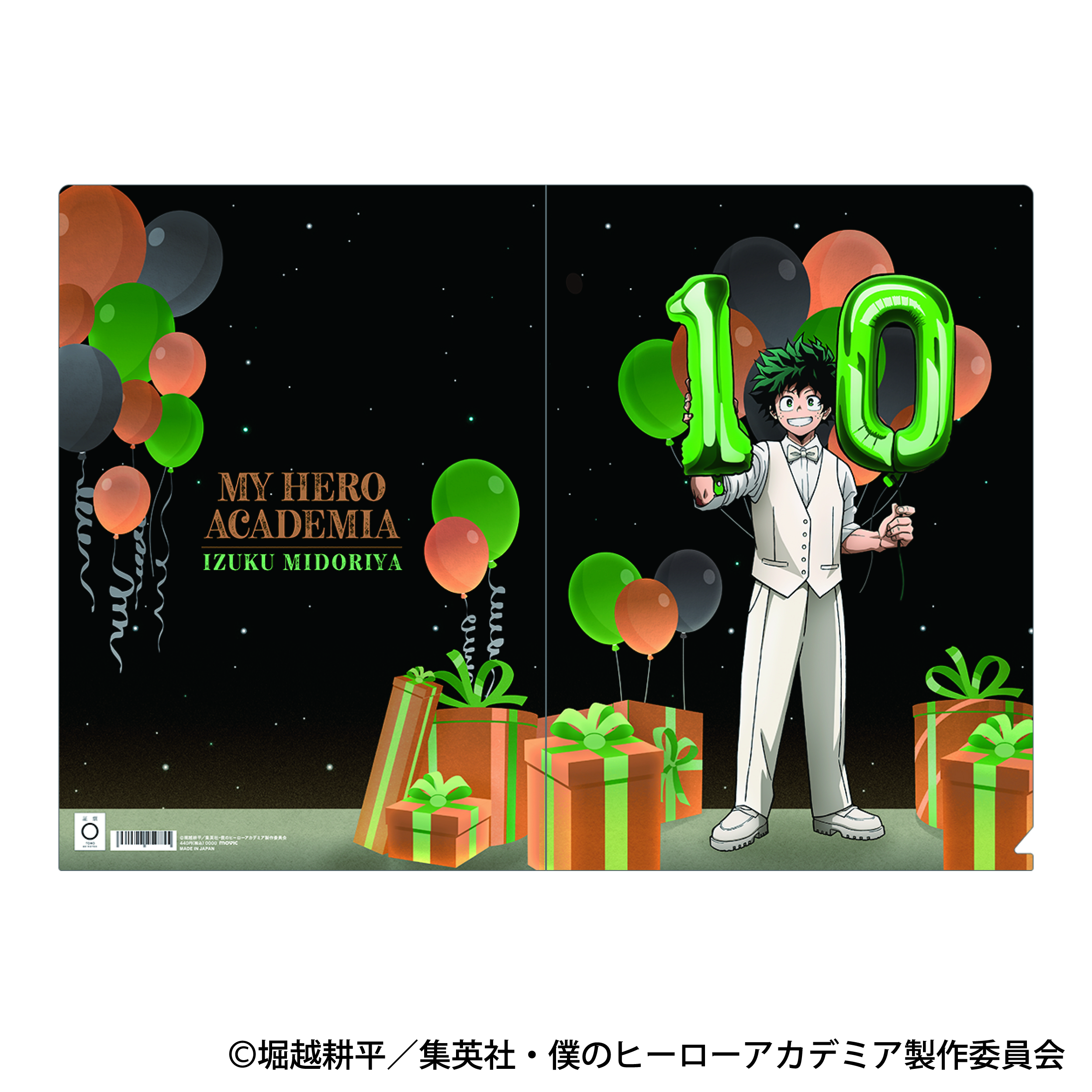 僕のヒーローアカデミア_クリアファイル／緑谷　出久 10周年スタートダッシュ