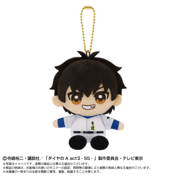 ダイヤのA act II -Second Season-_Chibiぬいおすわりマスコット 沢村栄純