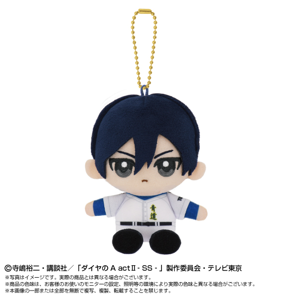 ダイヤのA act II -Second Season-_Chibiぬいおすわりマスコット 降谷暁