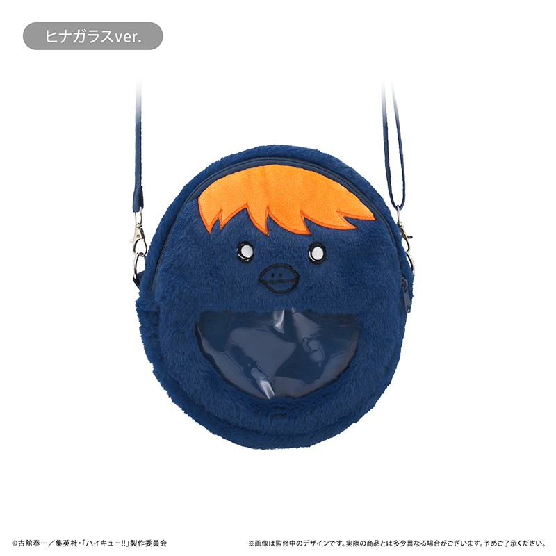 ハイキュー!!_窓付きショルダーポーチ ヒナガラスVer.