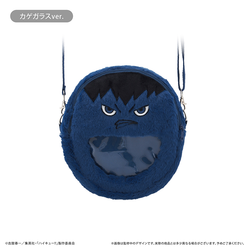 ハイキュー!!_窓付きショルダーポーチ カゲガラスVer.