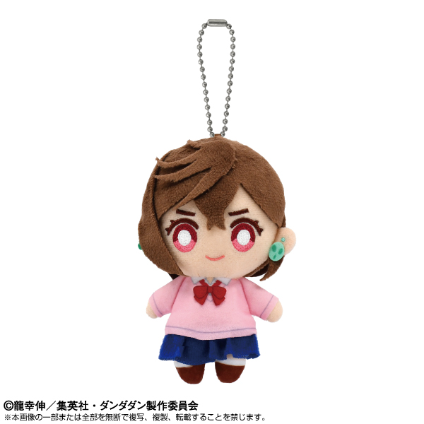 ダンダダン_Chibiぬいマスコット モモ