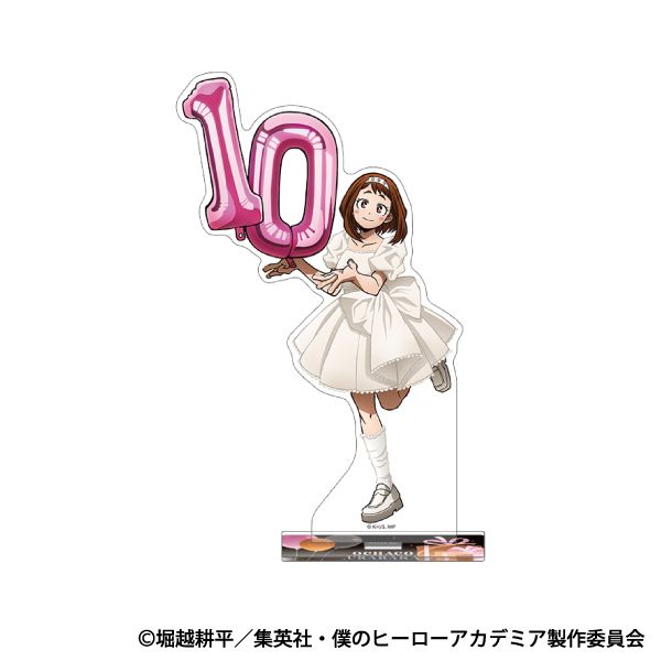 僕のヒーローアカデミア_アクリルスタンド／麗日 お茶子 10周年