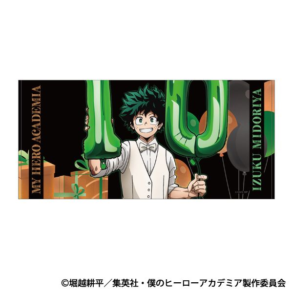 僕のヒーローアカデミア_ビッグタオル／緑谷 出久 10周年スタート