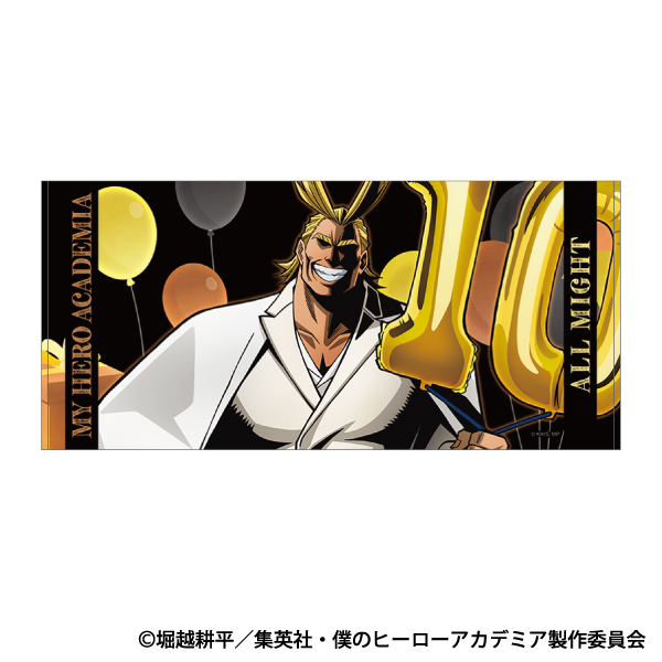 僕のヒーローアカデミア_ビッグタオル／オールマイト 10周年スタート